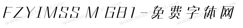 FZYIMSS M GB1字体转换